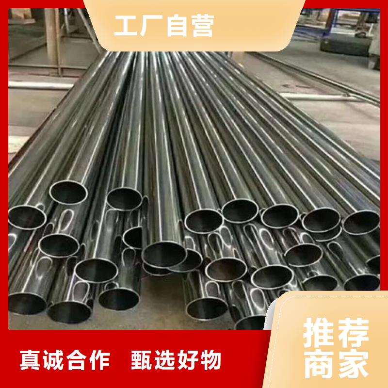 45#精密钢管视频-45#精密钢管-山东省威海市【本土】厂家-环翠|文登|泰安|聊城|滨州|济南|莱芜