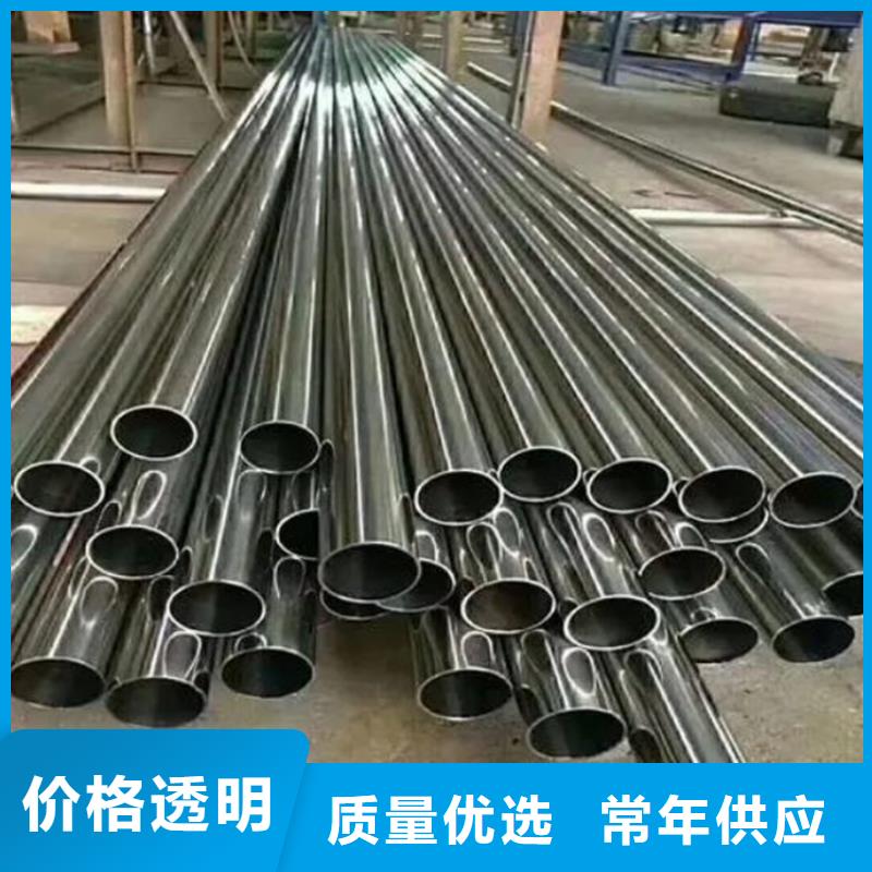 45#精密钢管-视频-45#精密钢管|甘肃省|嘉峪关|陇南|武威|天水|定西|张掖|庆阳