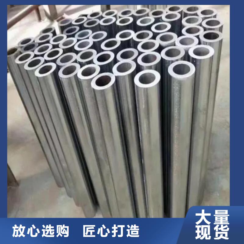 精密钢管精密无缝管实力商家供货稳定