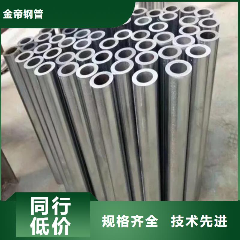 45#精密钢管视频-45#精密钢管-山东省威海市【本土】厂家-环翠|文登|泰安|聊城|滨州|济南|莱芜