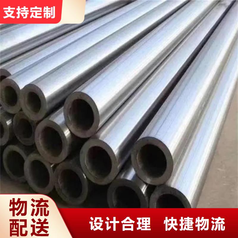 45#精密钢管-视频-45#精密钢管|甘肃省|嘉峪关|陇南|武威|天水|定西|张掖|庆阳