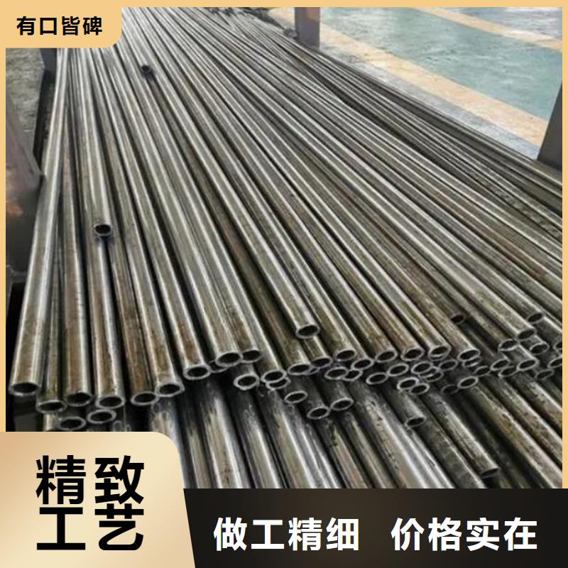 45#精密钢管-视频-45#精密钢管|甘肃省|嘉峪关|陇南|武威|天水|定西|张掖|庆阳