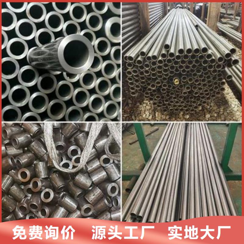 45#精密钢管视频-45#精密钢管-山东省威海市【本土】厂家-环翠|文登|泰安|聊城|滨州|济南|莱芜