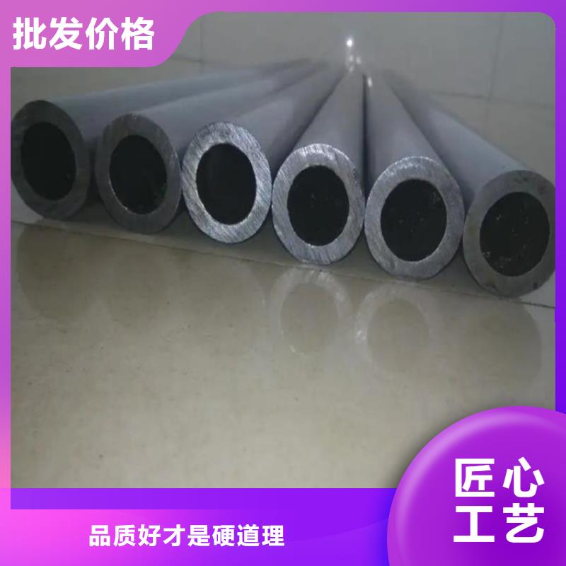 45#精密钢管视频-45#精密钢管-山东省威海市【本土】厂家-环翠|文登|泰安|聊城|滨州|济南|莱芜