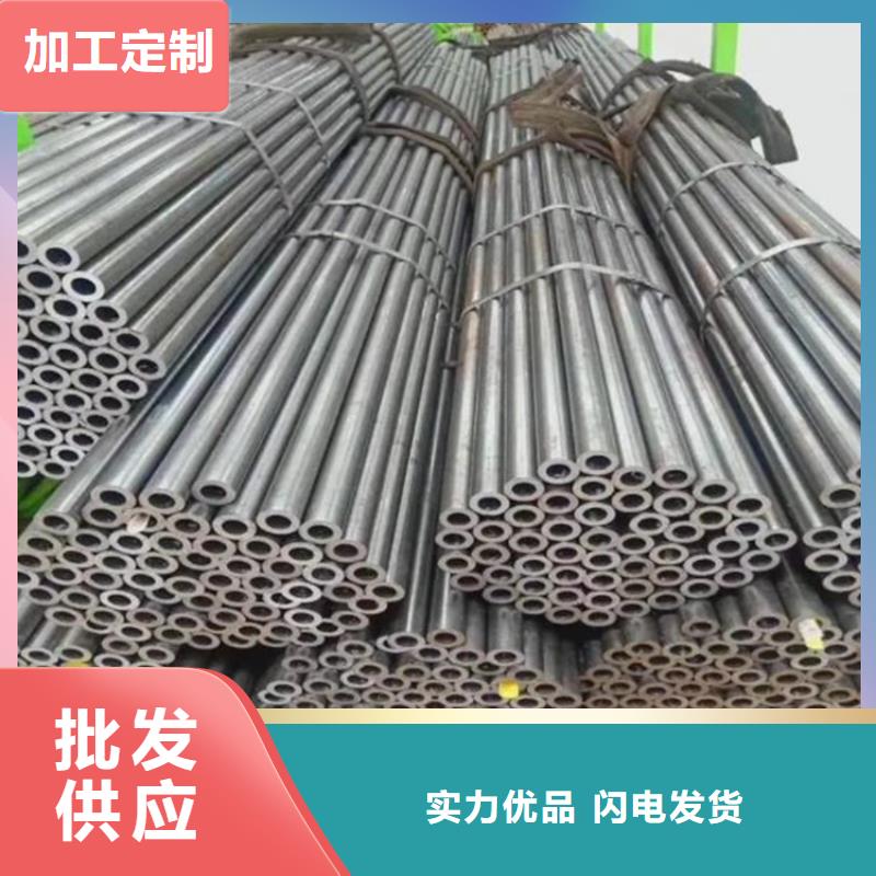 45#精密钢管视频-45#精密钢管-山东省威海市【本土】厂家-环翠|文登|泰安|聊城|滨州|济南|莱芜