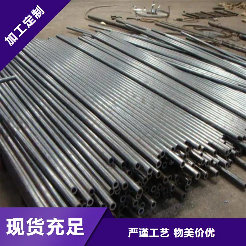 45#精密钢管视频-45#精密钢管-山东省威海市【本土】厂家-环翠|文登|泰安|聊城|滨州|济南|莱芜