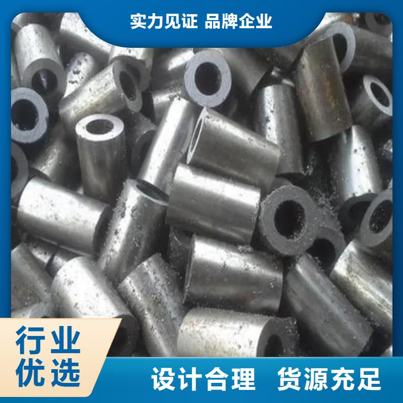 精密无缝钢管规格
