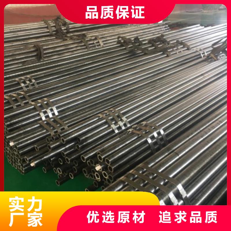 45#精密钢管-视频-45#精密钢管|甘肃省|嘉峪关|陇南|武威|天水|定西|张掖|庆阳