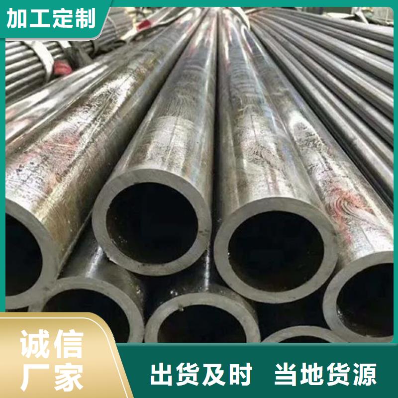 45#精密钢管-视频-45#精密钢管|甘肃省|嘉峪关|陇南|武威|天水|定西|张掖|庆阳