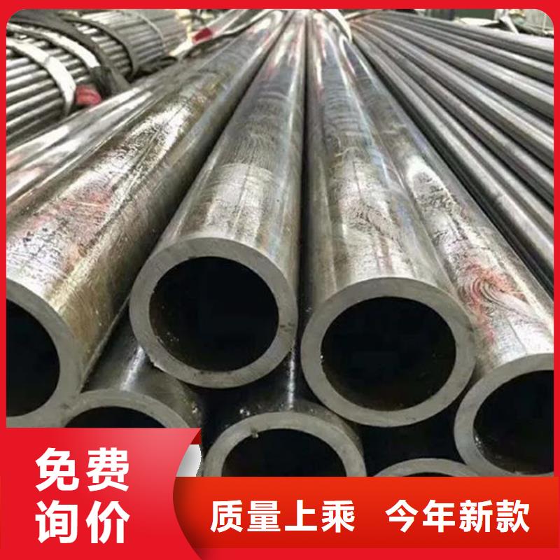 45#精密钢管视频-45#精密钢管_贵州省毕节市市场覆盖纳雍|黔西|六盘水|铜仁|遵义|贵阳|黔南|安顺等