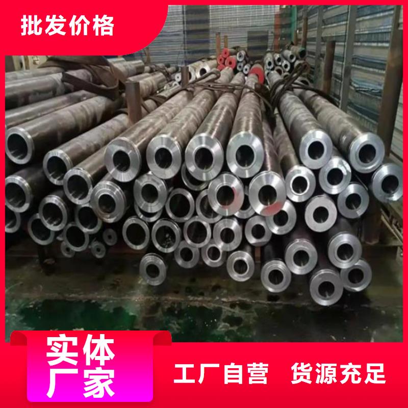 45#精密钢管视频-45#精密钢管-山东省威海市【本土】厂家-环翠|文登|泰安|聊城|滨州|济南|莱芜