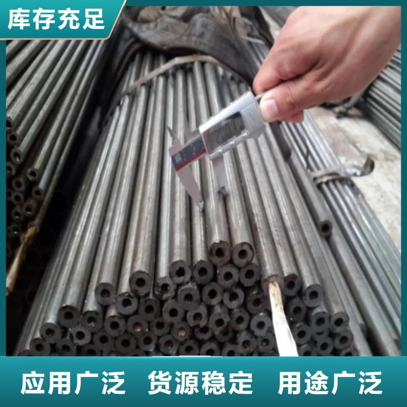 20#精密钢管价格优惠