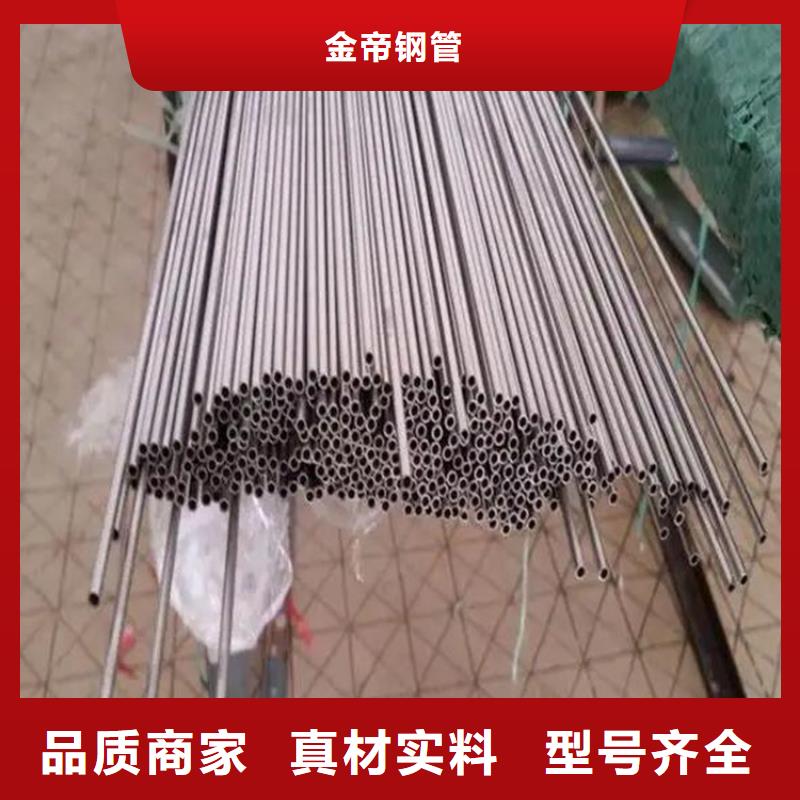 【精密钢管】无缝方矩管精工打造