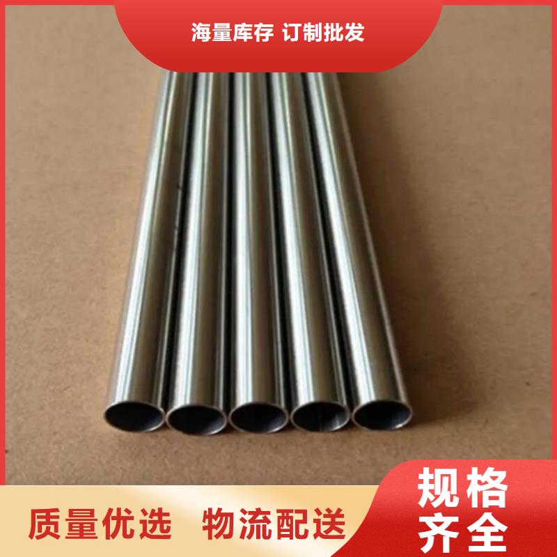 【精密钢管】无缝方矩管精工打造