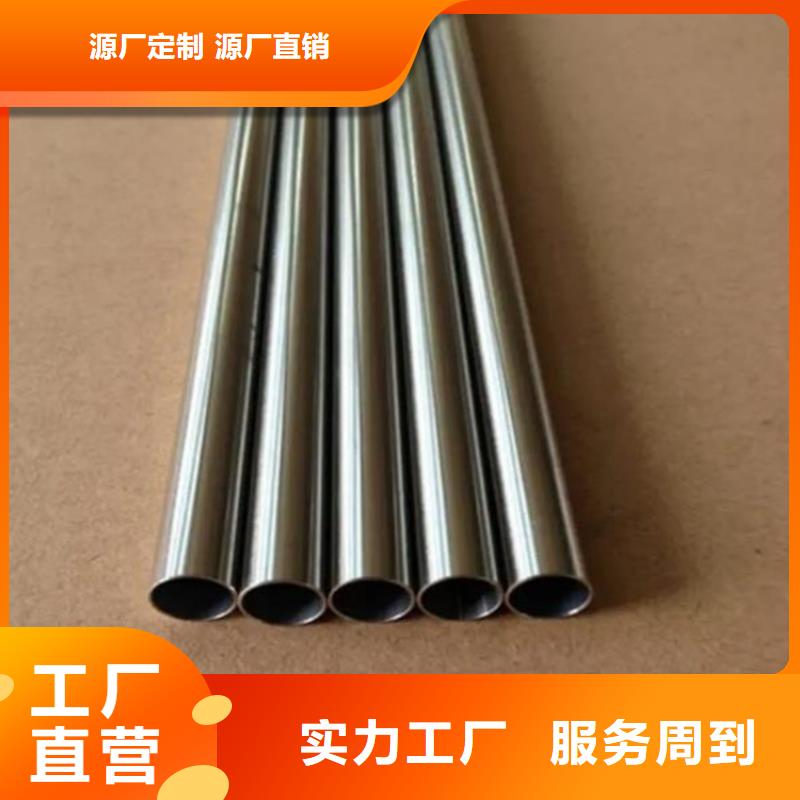 45#精密钢管视频-45#精密钢管_贵州省毕节市市场覆盖纳雍|黔西|六盘水|铜仁|遵义|贵阳|黔南|安顺等