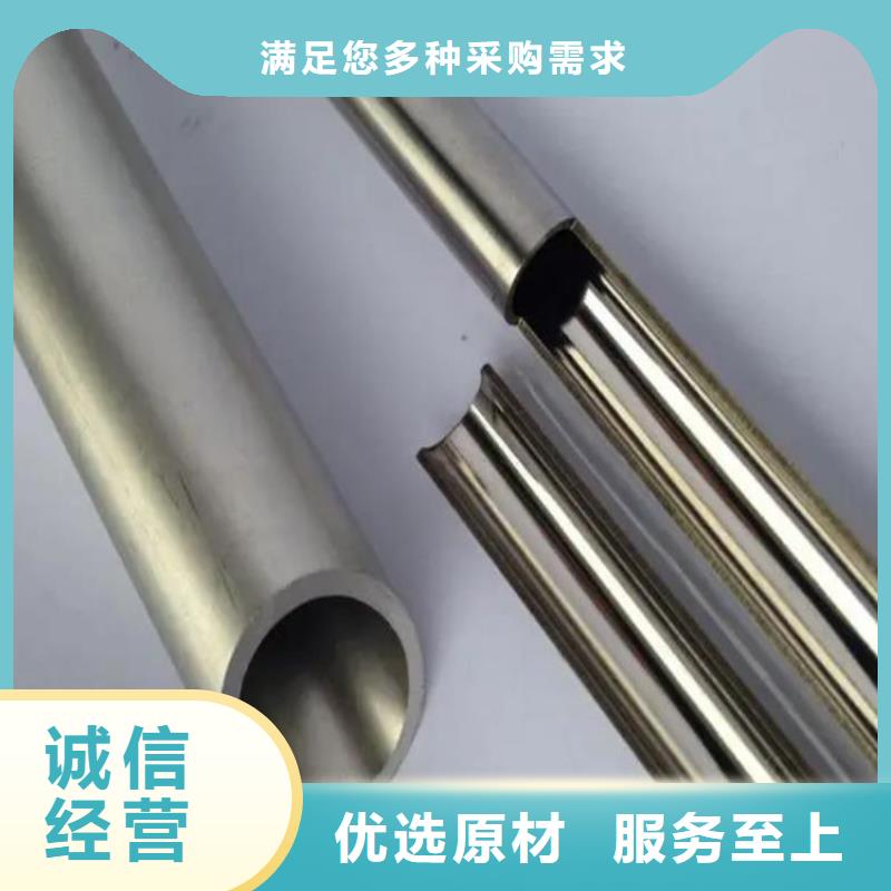 【精密钢管】无缝方矩管精工打造