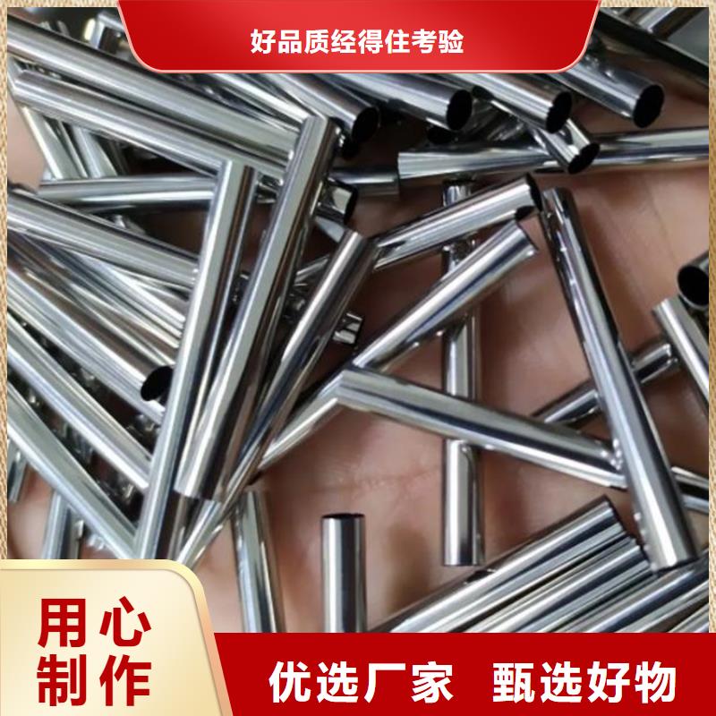 45#精密钢管视频-45#精密钢管_贵州省毕节市市场覆盖纳雍|黔西|六盘水|铜仁|遵义|贵阳|黔南|安顺等