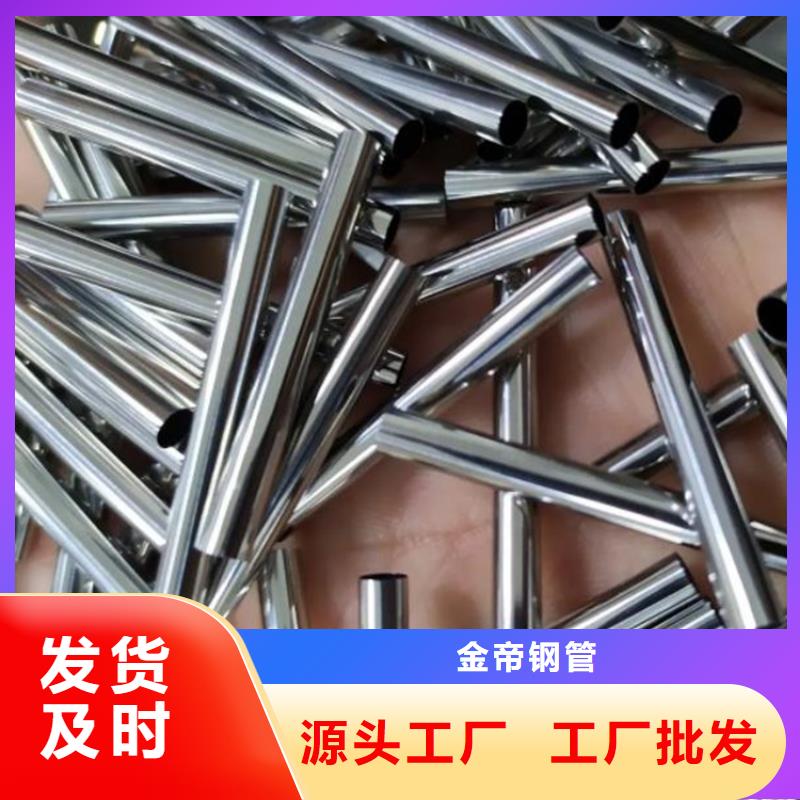 【精密钢管】无缝方矩管精工打造