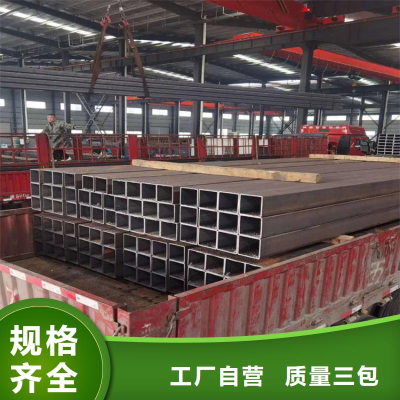 品牌的厚壁无缝方矩管公司