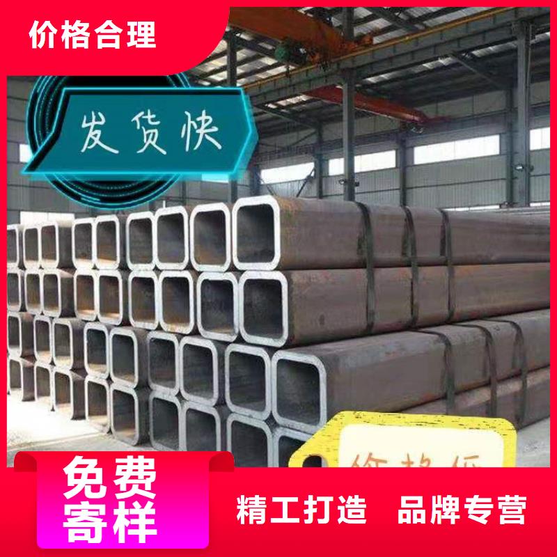 无缝方矩管货源