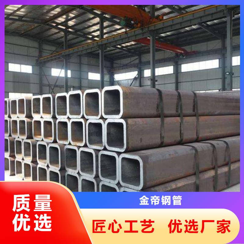 无缝方矩管薄壁方矩管细节展示
