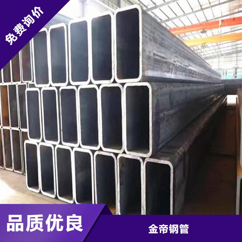 45#精密钢管视频-铜陵市45#精密钢管-同城可服务区域铜官山|狮子山|合肥|芜湖|黄山|安庆|淮南