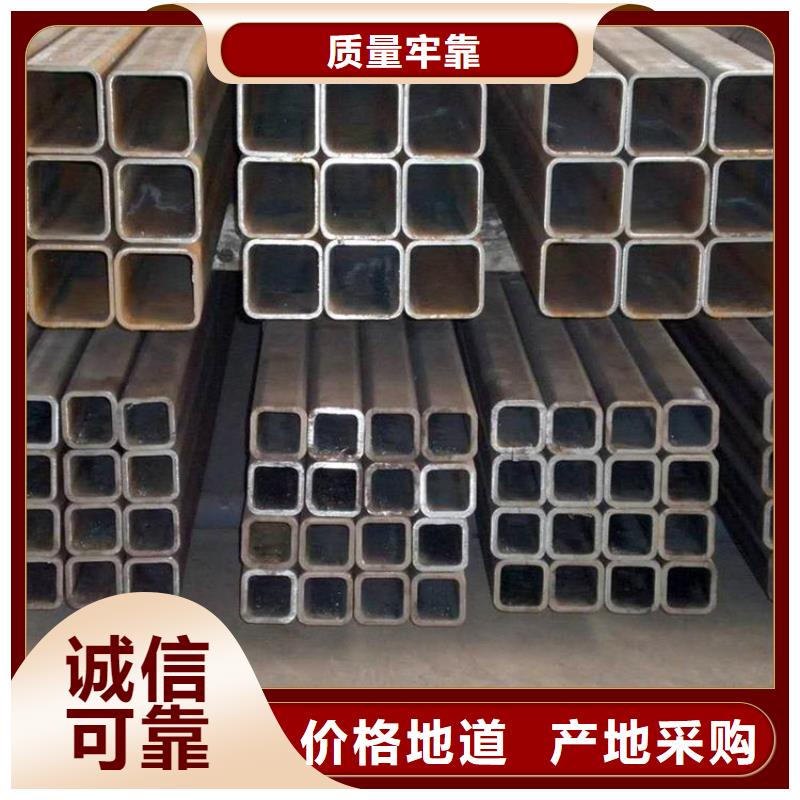 品牌的厚壁无缝方矩管公司