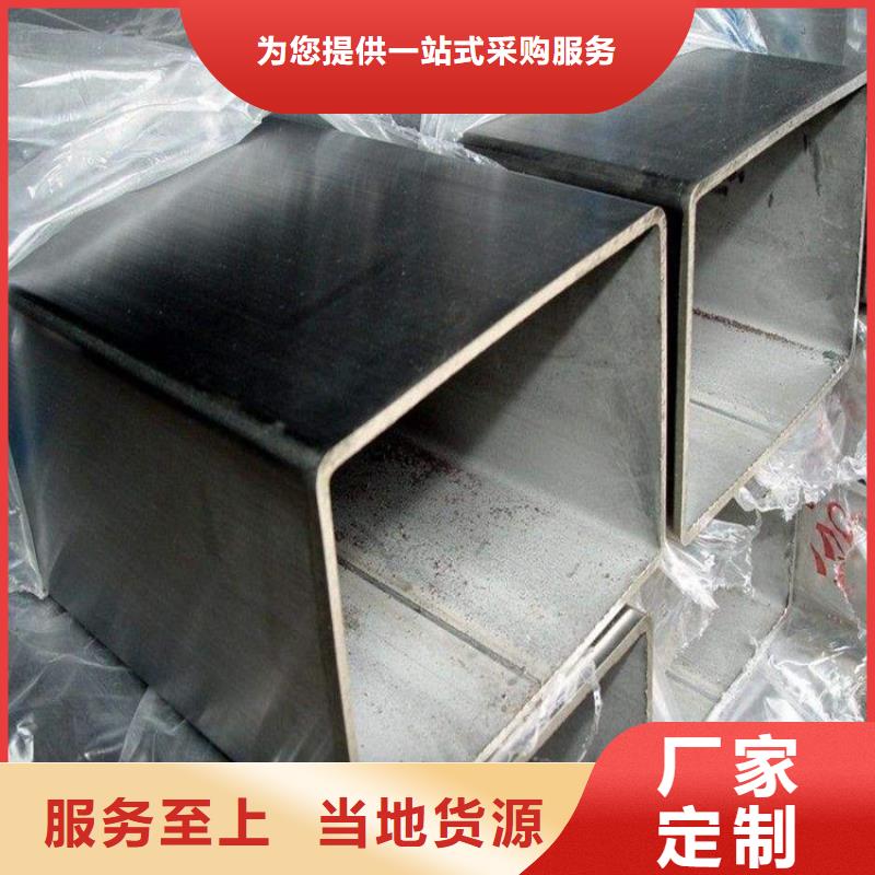 无缝方矩管,【热轧厚壁管】专业生产厂家