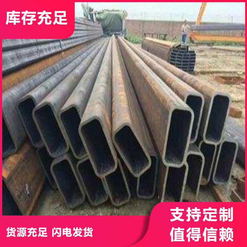 无缝方矩管择优