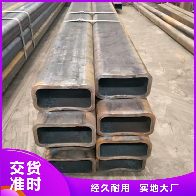 无缝方矩管,【热轧厚壁管】专业生产厂家