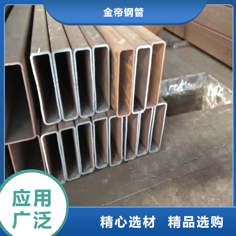 无缝方矩管-精密钢管应用广泛