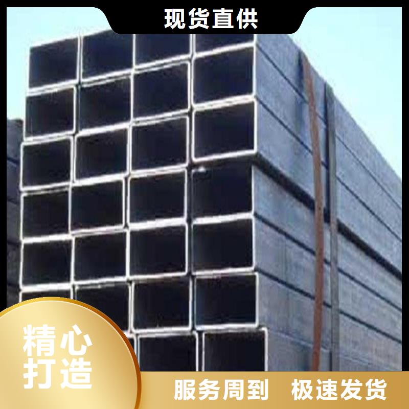 无缝方矩管-精密钢管应用广泛