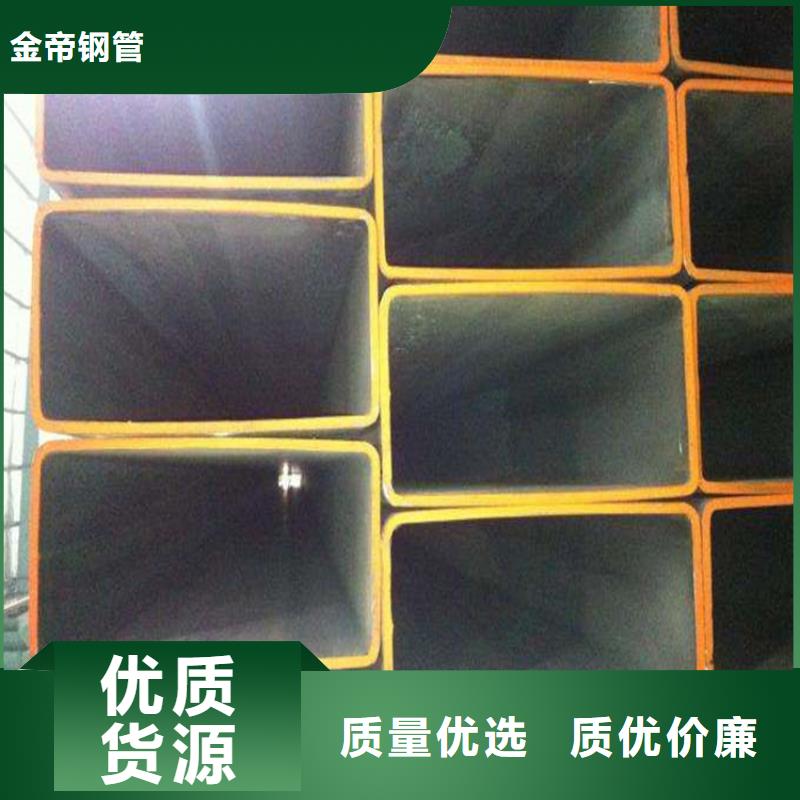 无缝方矩管,【热轧厚壁管】专业生产厂家