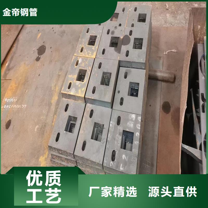 厚钢板生产厂家