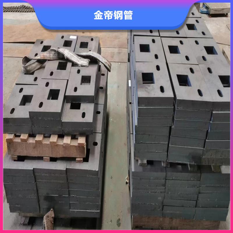 钢板【石油裂化管】准时交付
