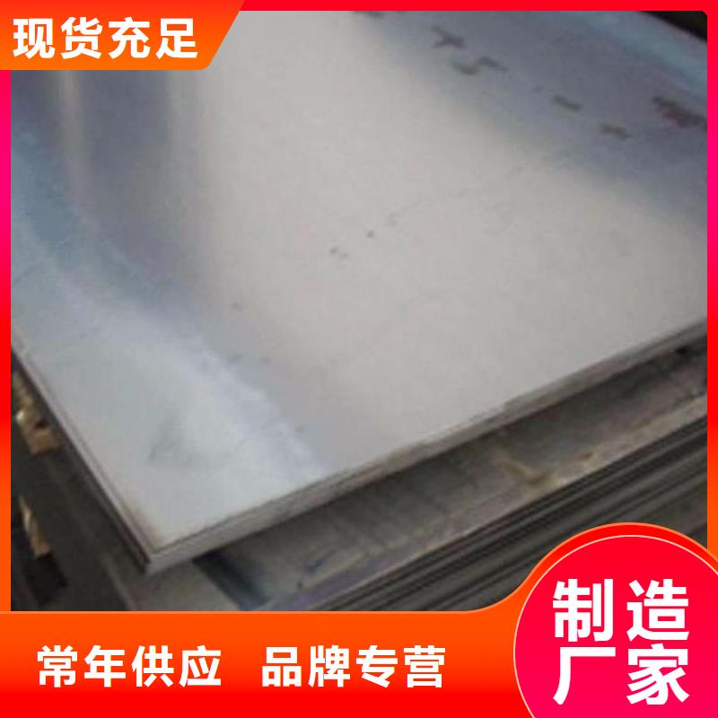 钢板【石油裂化管】准时交付