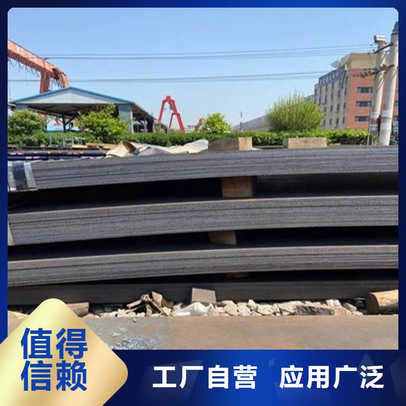 厚钢板批发