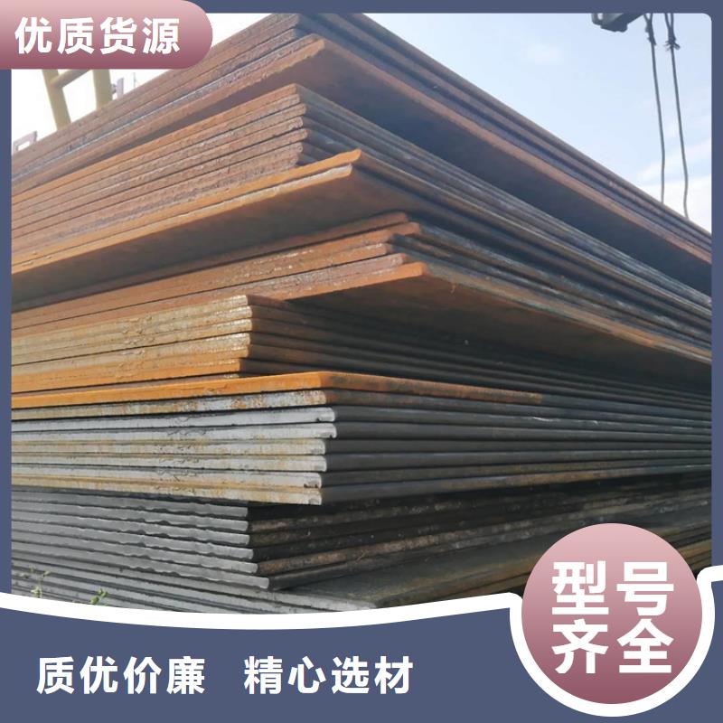 钢板厚壁无缝钢管型号全价格低