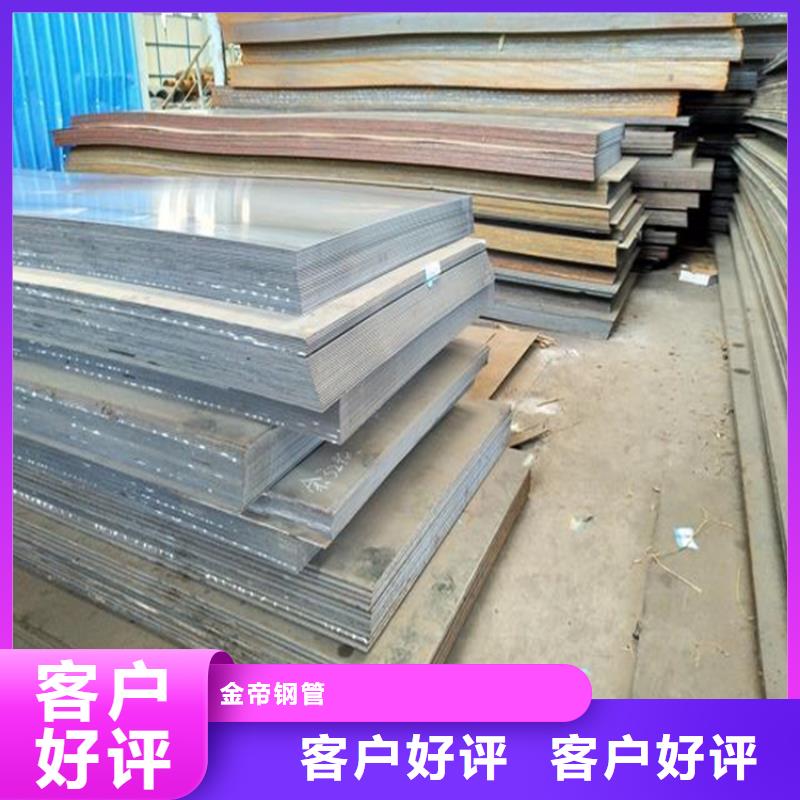 45#精密钢管视频-山西省金帝45#精密钢管可服务区域临汾|大同|阳泉|晋中|晋城|长治|朔州等