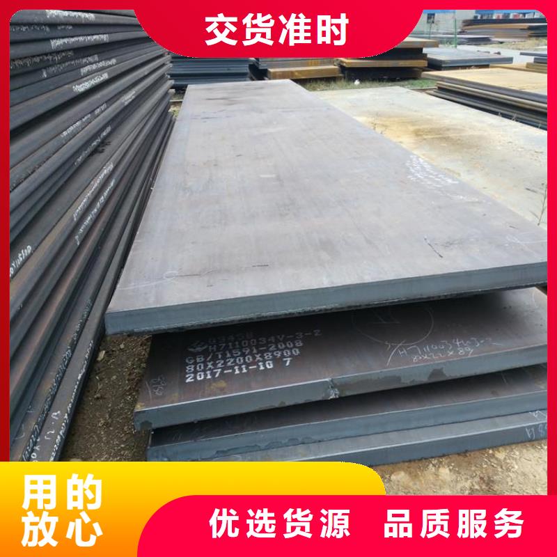 45#精密钢管视频-45#精密钢管(金帝)覆盖地域安徽省铜陵市铜官山|狮子山|宿州|六安|亳州|阜阳|马鞍山