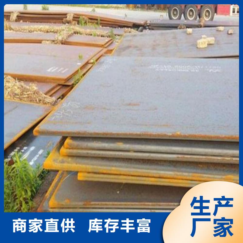 厚钢板批发