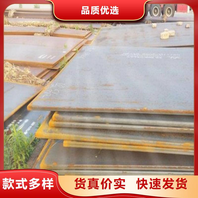 钢板【石油裂化管】准时交付