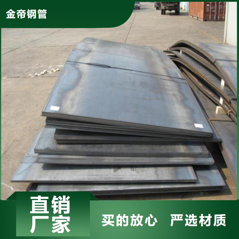 45#精密钢管视频-45#精密钢管(金帝)覆盖地域安徽省铜陵市铜官山|狮子山|宿州|六安|亳州|阜阳|马鞍山