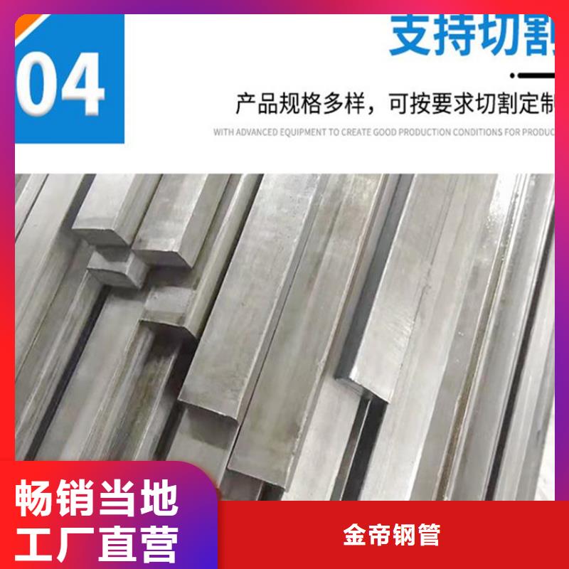 20#方钢价格优惠