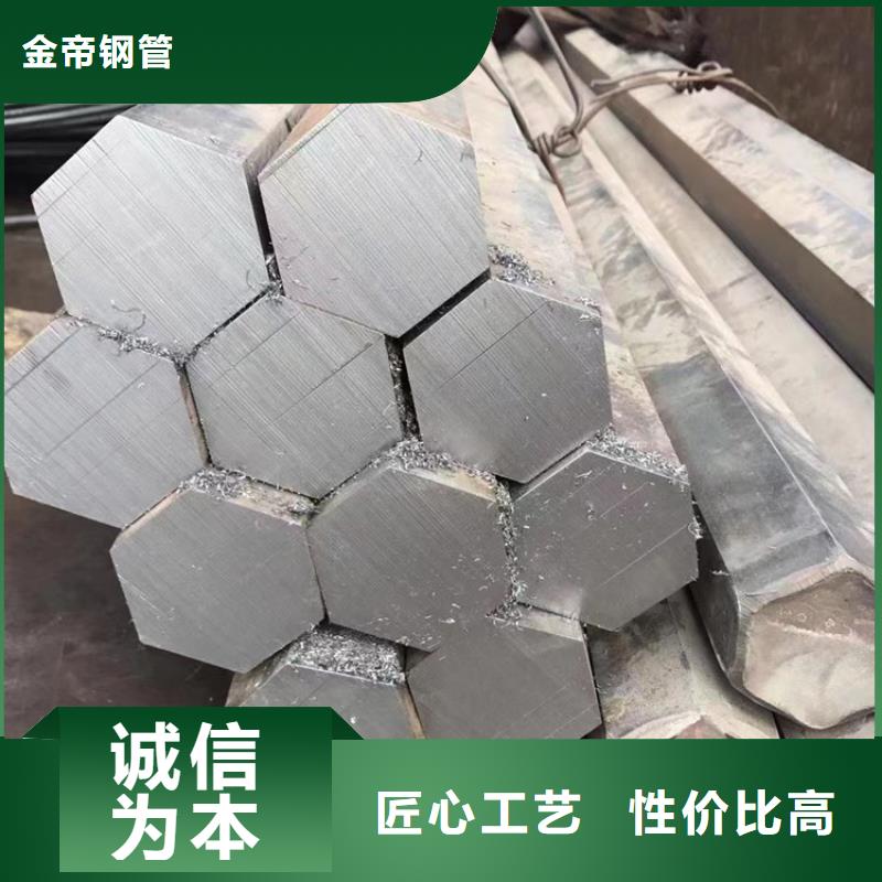 45#精密钢管视频-45#精密钢管|新乡市|卫滨|延津|漯河|周口|许昌|鹤壁