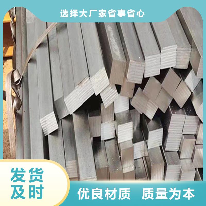 45#精密钢管-视频-45#精密钢管|石家庄市|井陉矿|深泽|沧州|唐山|张家口|保定