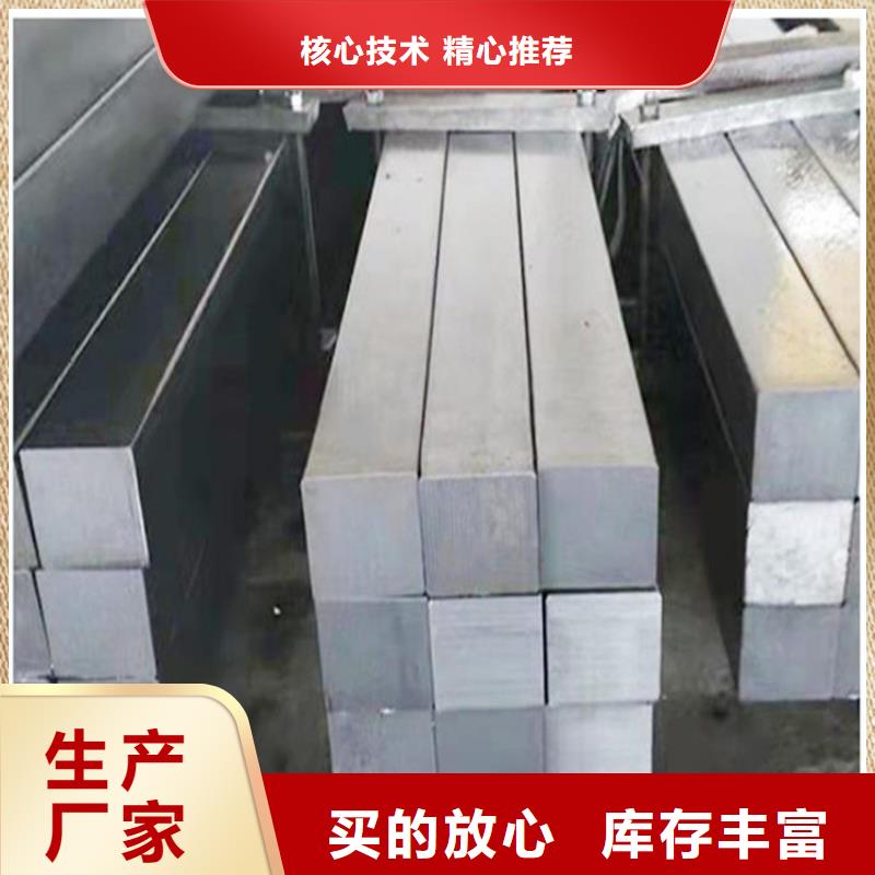 方钢直缝焊方管品牌专营