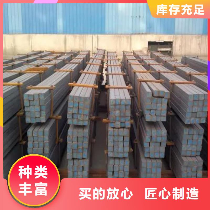 20#方钢价格优惠