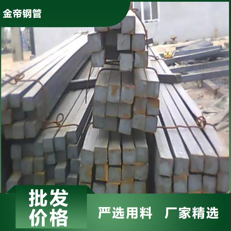 方钢直缝焊方管品牌专营