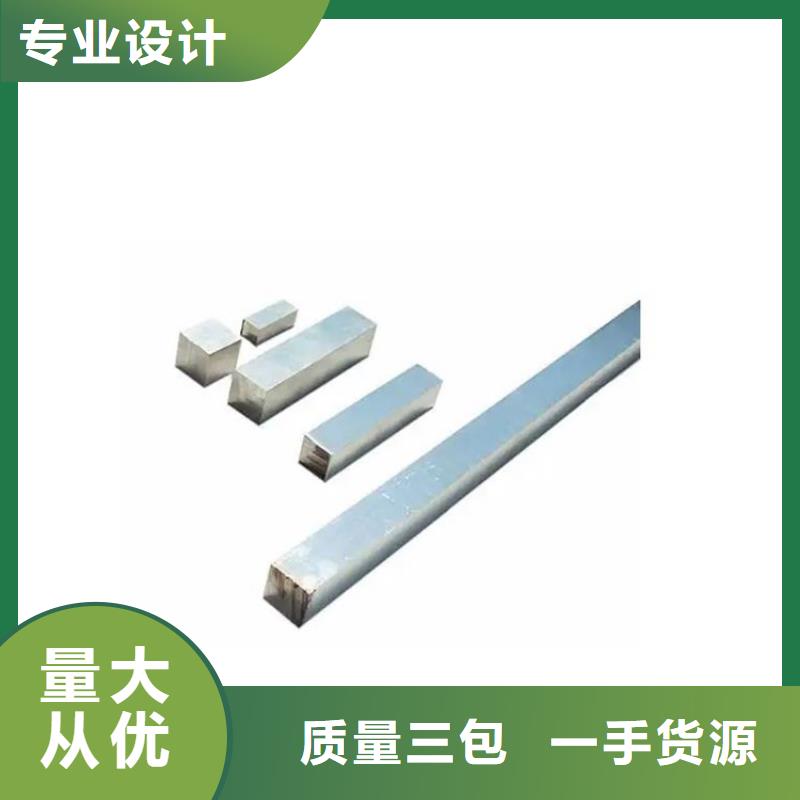 澄迈县热轧方钢供应商